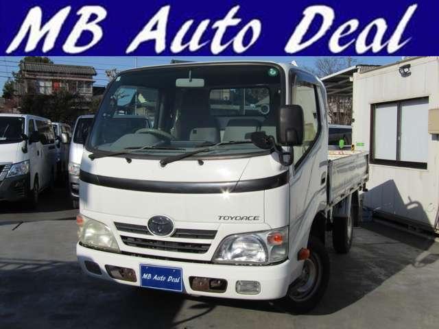 2010 Toyota ToyoAce