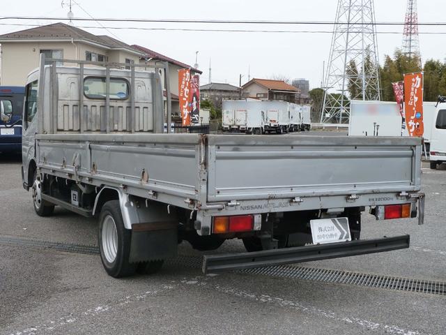 2008 Nissan Atlas – thumbnail 4