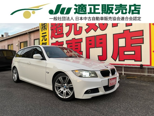 2009 BMW 3 Series Touring