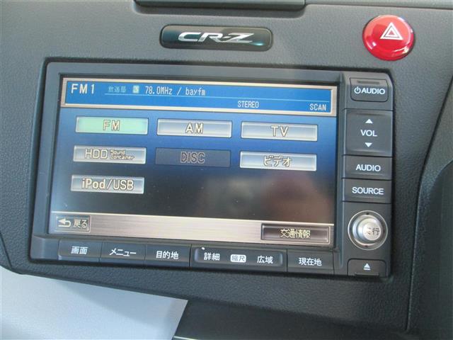 2010 Honda CR-Z – thumbnail 4