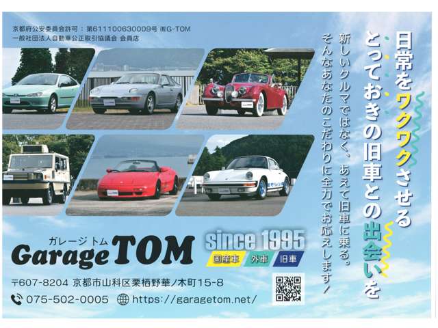 2000 Alfa Romeo 156 – thumbnail 2