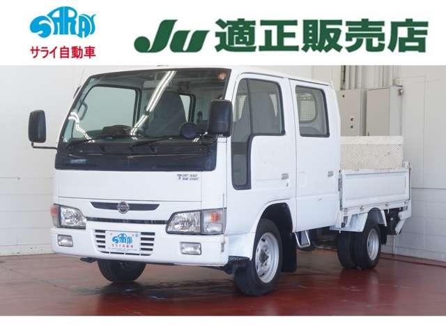 2003 Nissan Atlas