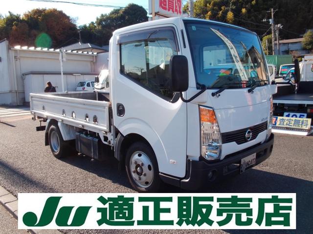 2008 Nissan Atlas