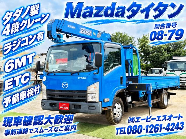 2009 Mazda Titan