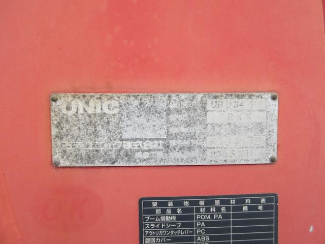2006 Hino Ranger – thumbnail 3