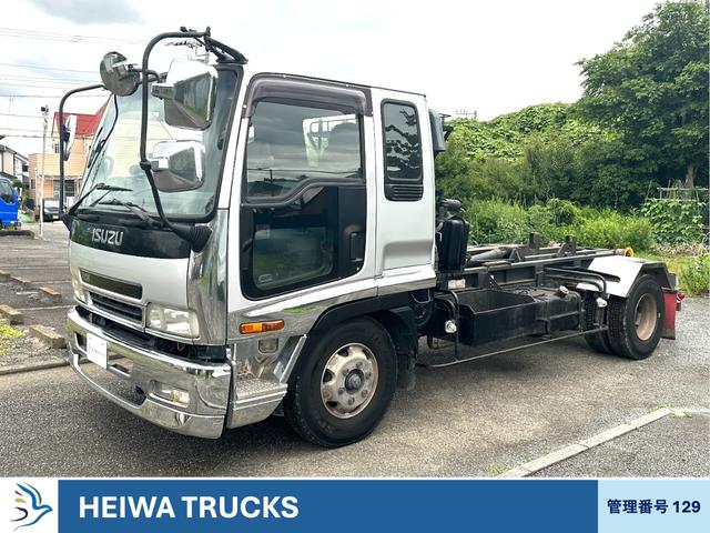 2004 Isuzu Forward