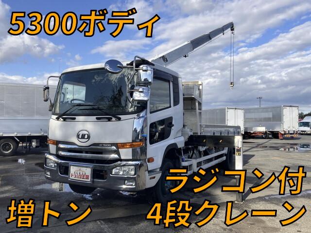2011 UD Trucks Condor – thumbnail 2