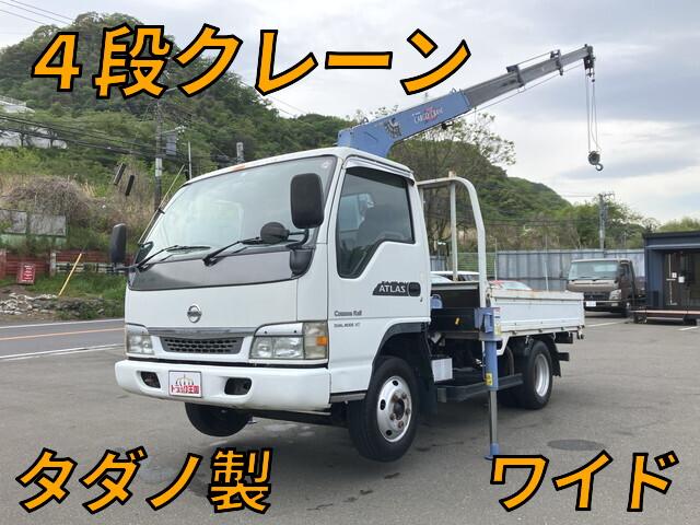 2004 Nissan Atlas