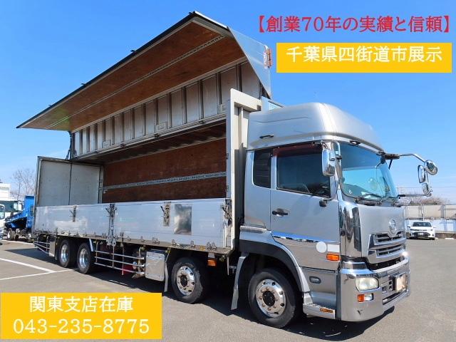 2011 UD Trucks Quon