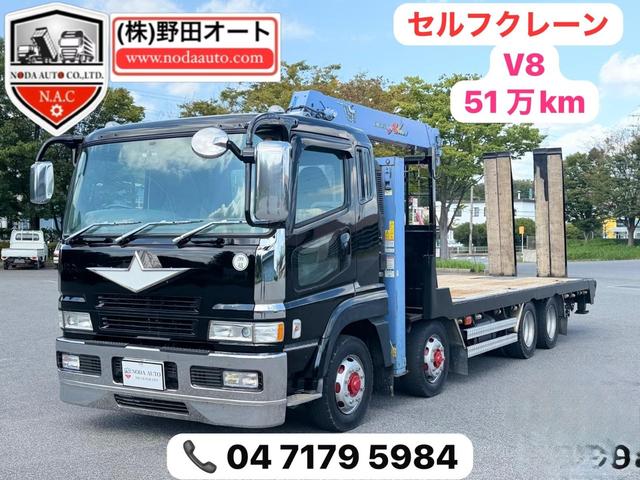 2004 Mitsubishi Fuso Super Great