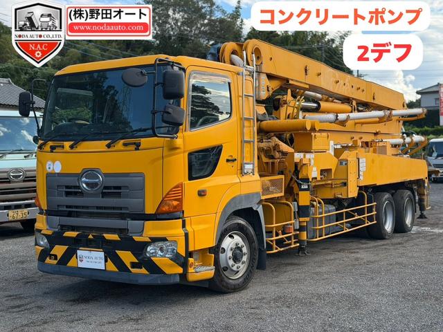 2010 Hino Profia