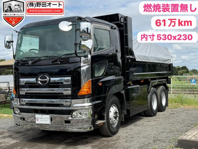 2005 Hino Profia