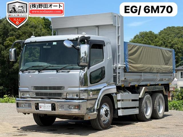 2006 Mitsubishi Fuso Super Great