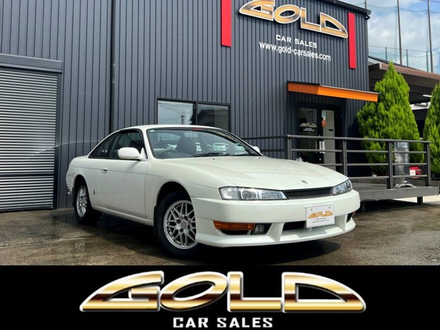 1997 Nissan Silvia