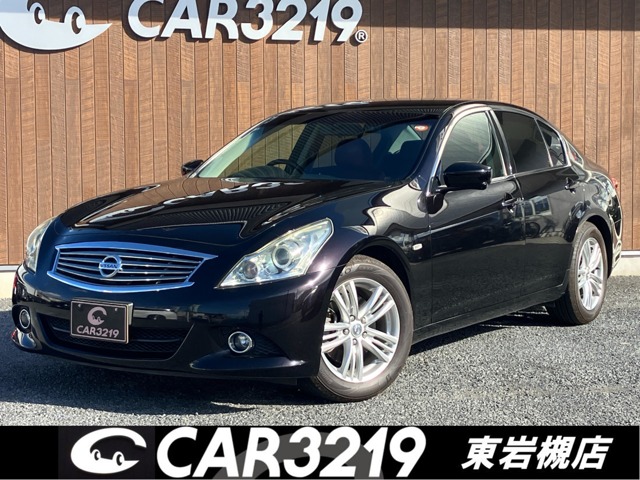 2011 Nissan Skyline