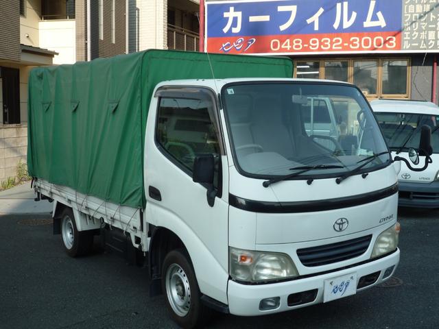 2005 Toyota Dyna