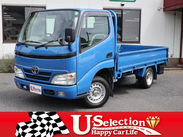 2008 Toyota Dyna