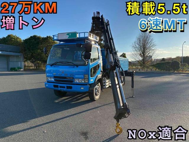 2004 Mitsubishi Fuso Fighter
