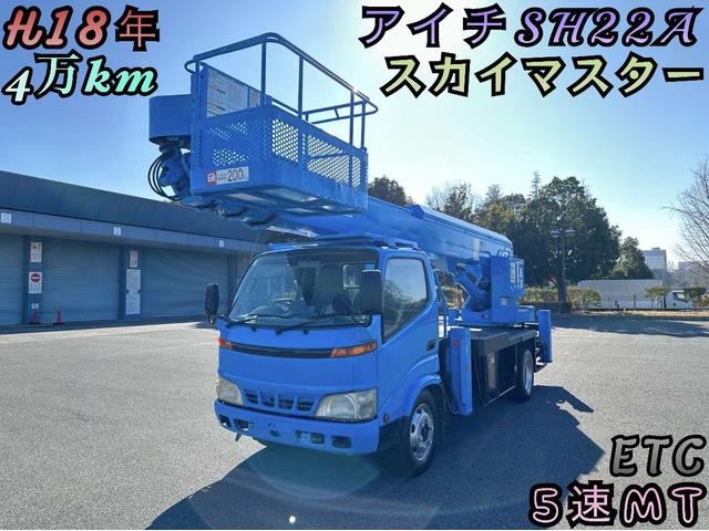 2006 Toyota Dyna