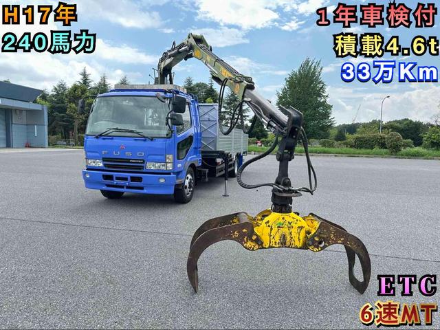 2005 Mitsubishi Fuso Fighter