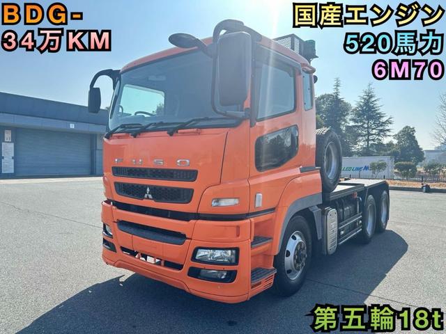 2007 Mitsubishi Fuso Super Great