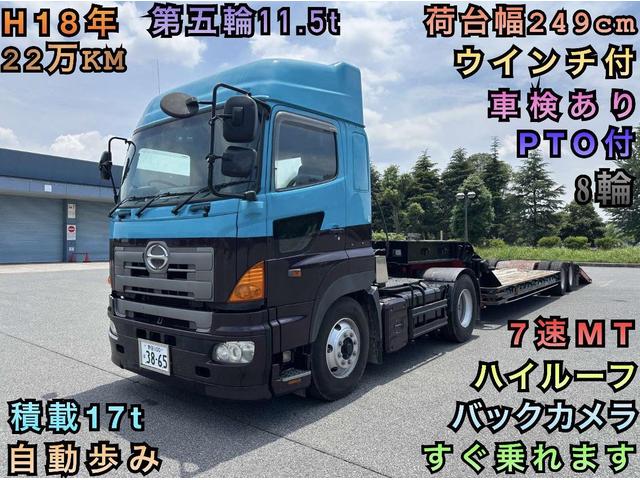 2006 Hino Profia