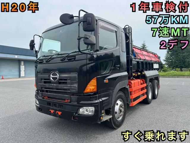 2008 Hino Profia