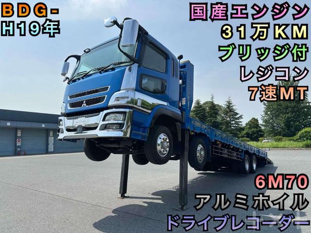 2007 Mitsubishi Fuso Super Great
