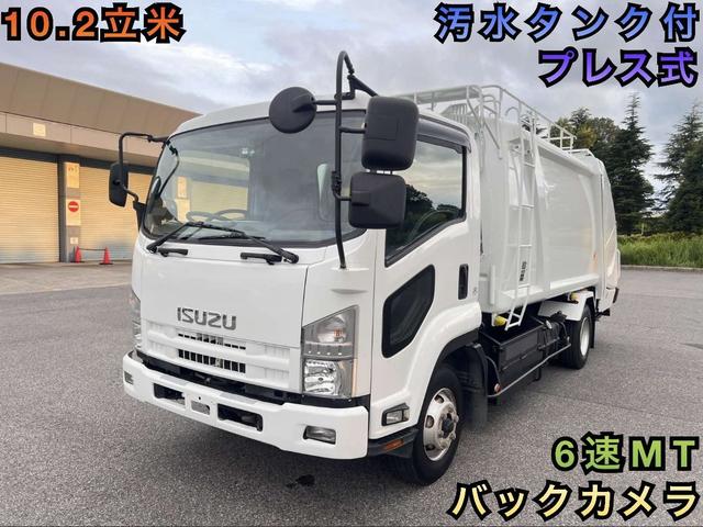 2010 Isuzu Forward