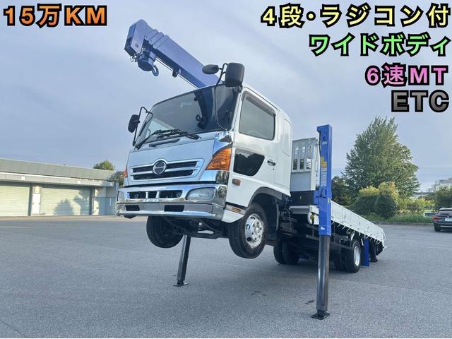 2002 Hino Ranger