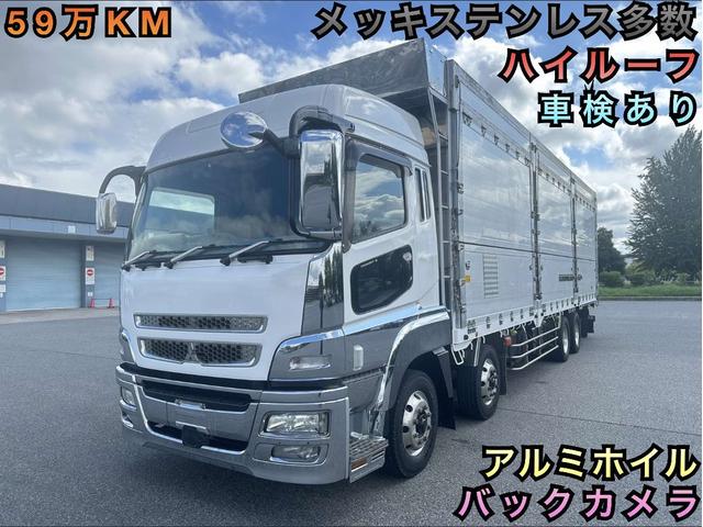 2011 Mitsubishi Fuso Super Great