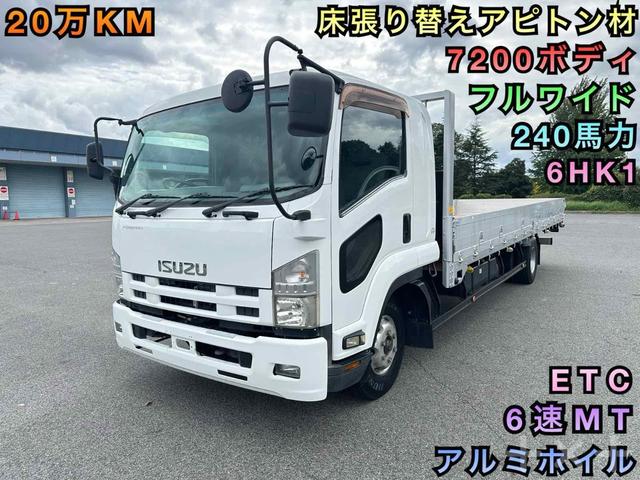 2007 Isuzu Forward