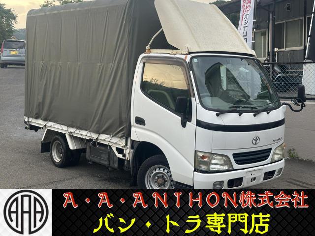 2006 Toyota ToyoAce