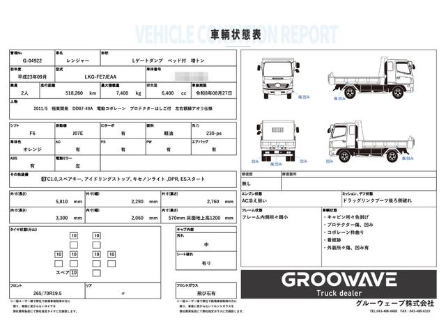2011 Hino Ranger – thumbnail 3