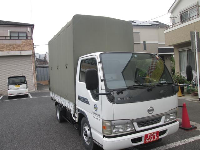 2003 Nissan Atlas