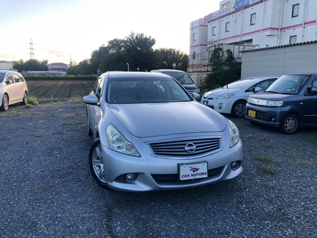 2011 Nissan Skyline