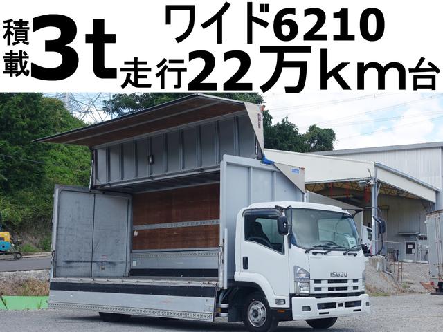 2008 Isuzu Forward