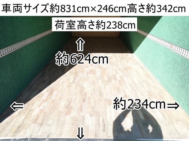2007 Isuzu Forward – thumbnail 3
