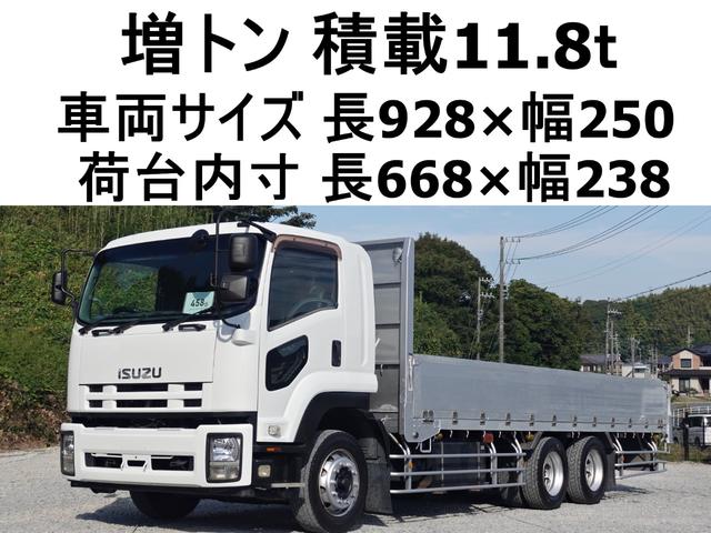 2011 Isuzu Forward