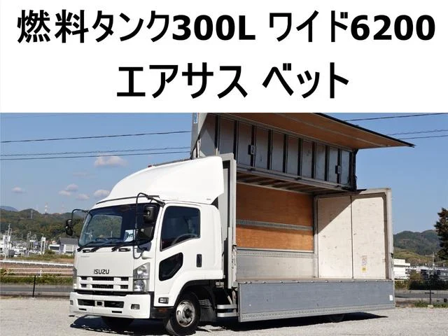 2011 Isuzu Forward