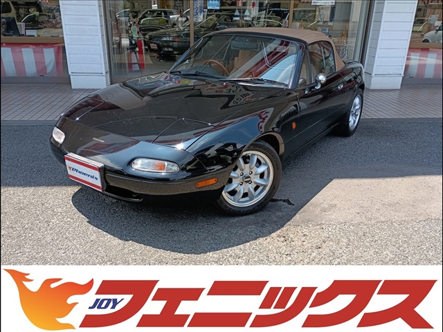 1993 Mazda Roadster