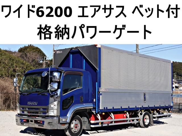 2011 Isuzu Forward
