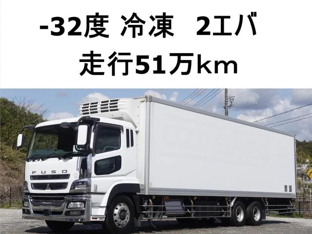 2010 Mitsubishi Fuso Super Great