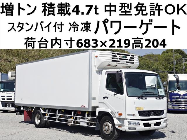 2011 Mitsubishi Fuso Fighter