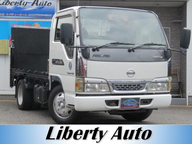 2004 Nissan Atlas