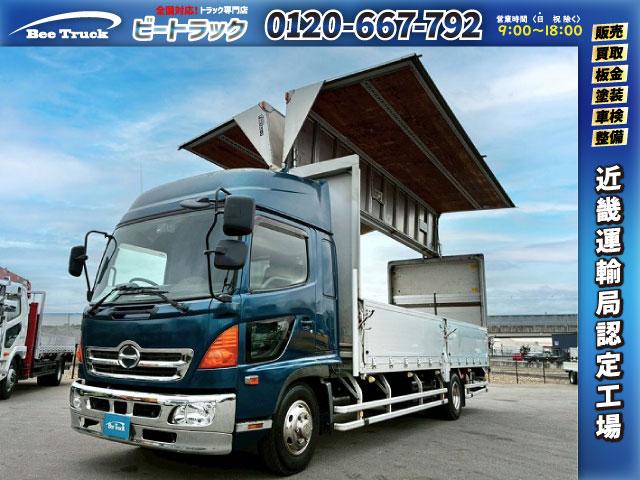 2008 Hino Ranger