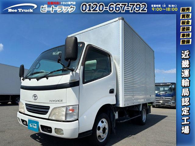 2003 Toyota ToyoAce
