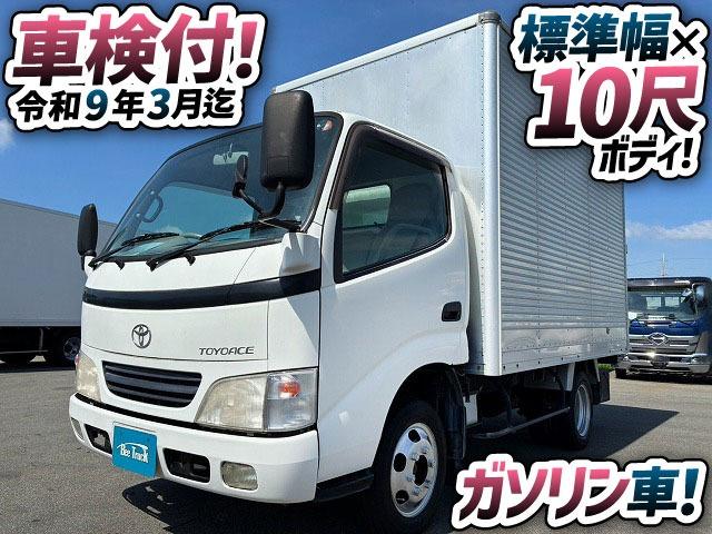 2003 Toyota ToyoAce – thumbnail 2