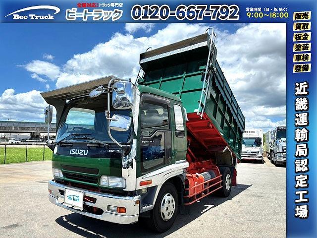 2006 Isuzu Forward
