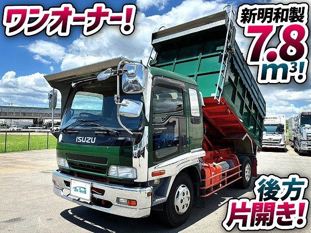 2006 Isuzu Forward – thumbnail 2